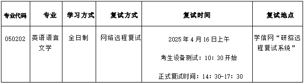 微信图片_20250415181813.png